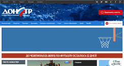 Desktop Screenshot of dontr.ru