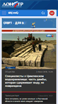 Mobile Screenshot of dontr.ru